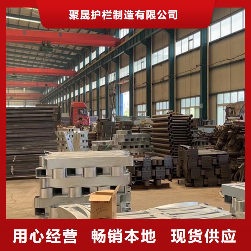  不锈钢碳素钢复合管护栏服务始终如一