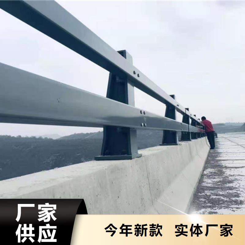 不锈钢碳素钢复合管护栏【道路护栏厂】品质信得过