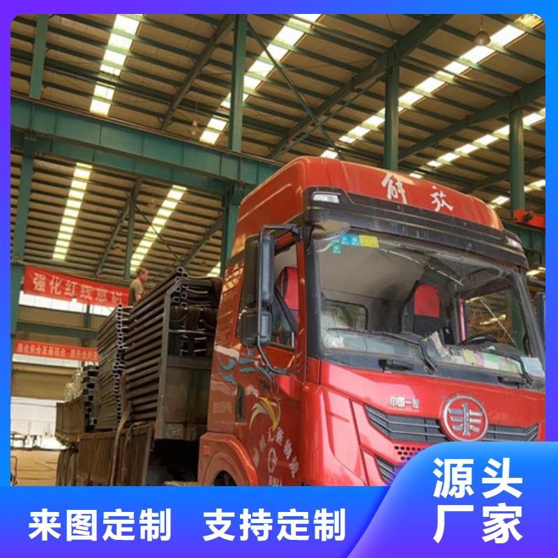 不锈钢碳素钢复合管护栏厂家自营