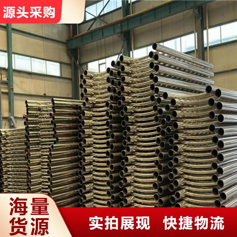 专业生产制造桥梁不锈钢护栏供应商