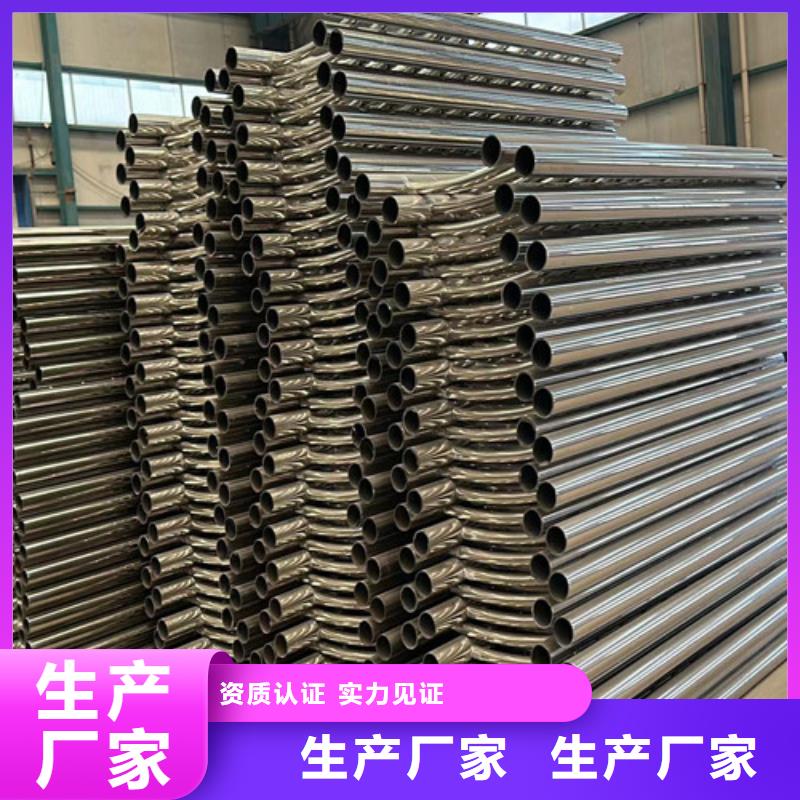 不锈钢碳素钢复合管护栏品质优选