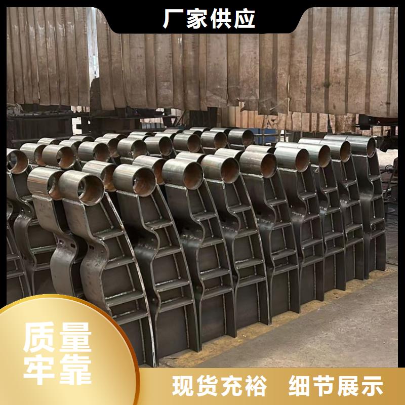 【不锈钢碳素钢复合管护栏】灯光防撞护栏匠心打造