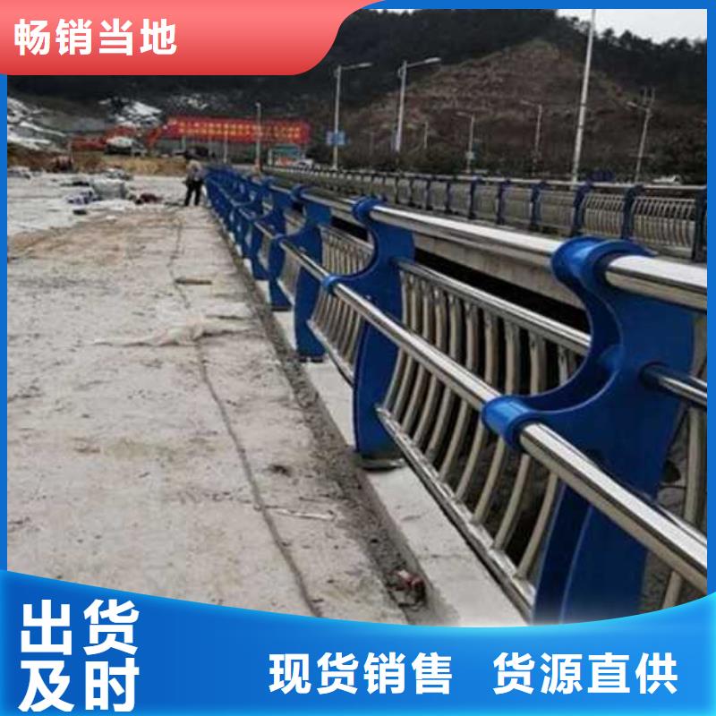 不锈钢碳素钢复合管护栏道路护栏厂家经验丰富