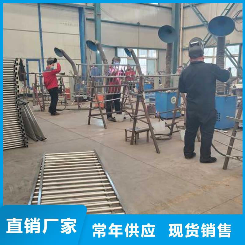 不锈钢碳素钢复合管护栏高标准高品质
