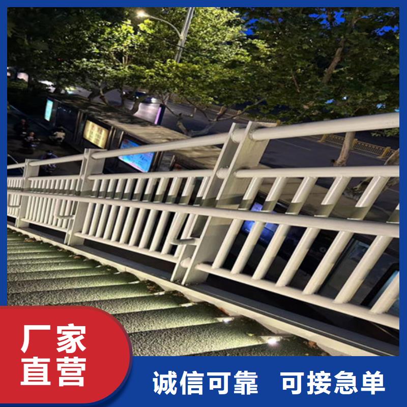 桥梁防撞护栏道路护栏厂家质量过硬