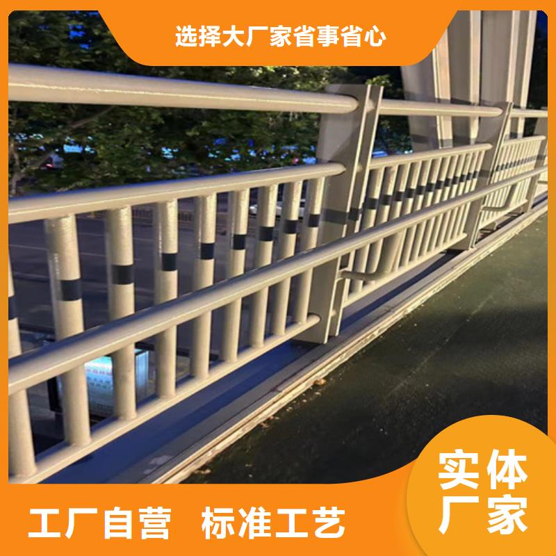 【桥梁防撞护栏】,河道护栏厂商家直供