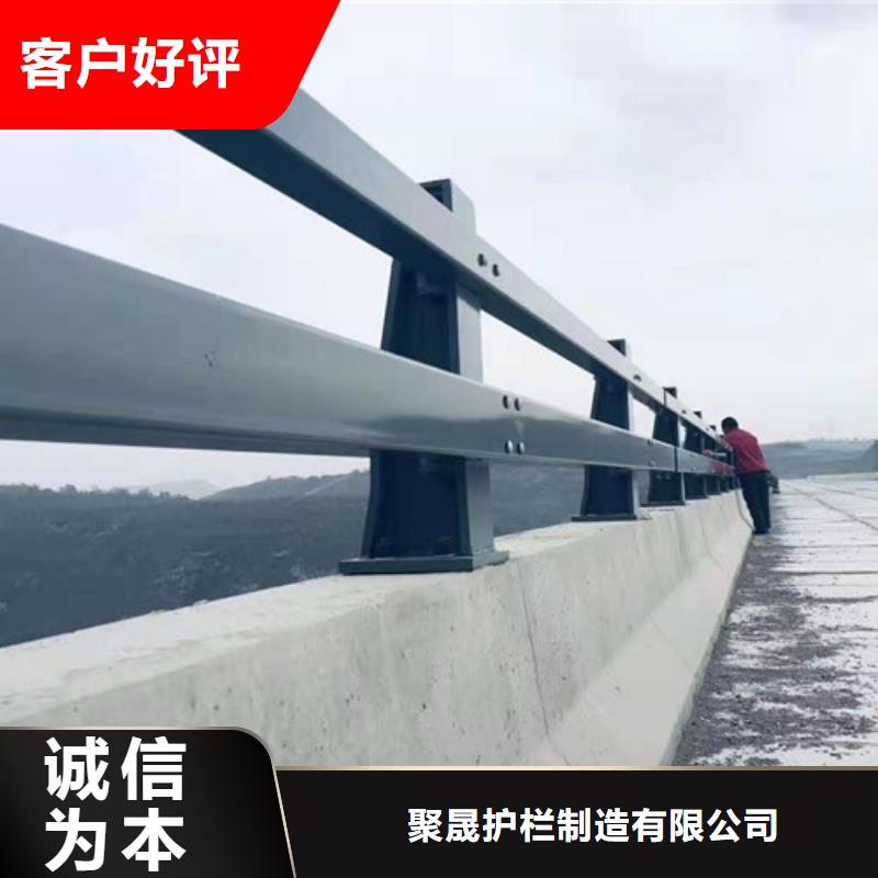 【桥梁防撞护栏】,不锈钢碳素钢复合管厂好产品价格低-聚晟护栏制造(贵州省分公司)-阿奇乐乐