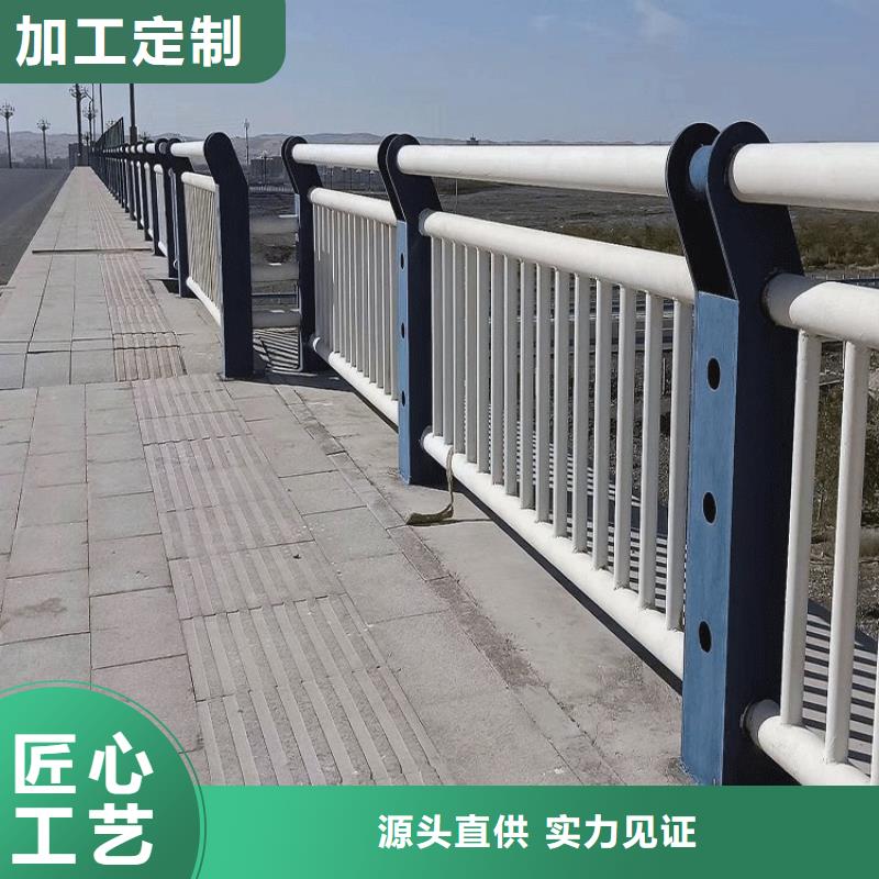 【桥梁防撞护栏河道护栏厂厂家定制】