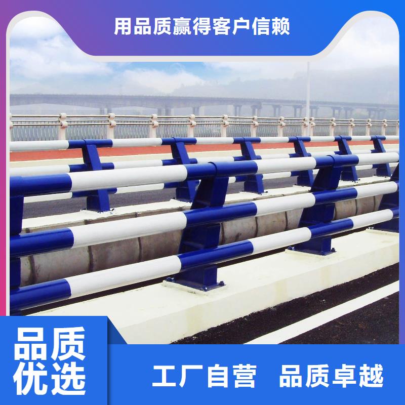 桥梁防撞护栏-桥梁护栏厂满足客户所需