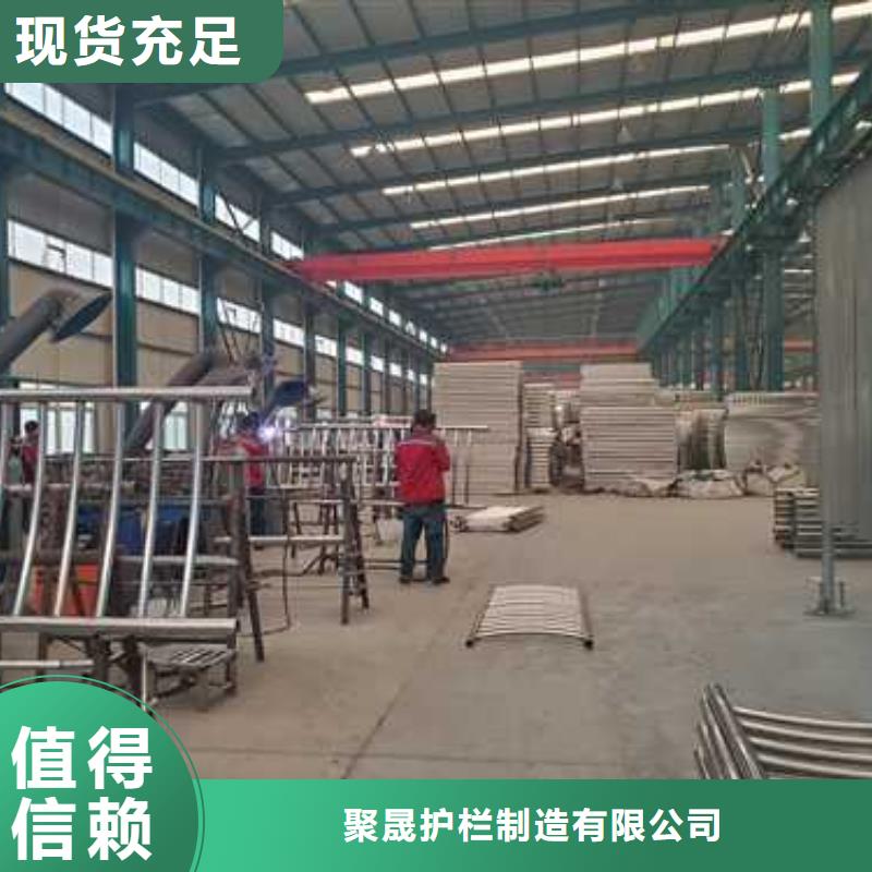 选购不锈钢复合管栏杆-实体厂家可定制