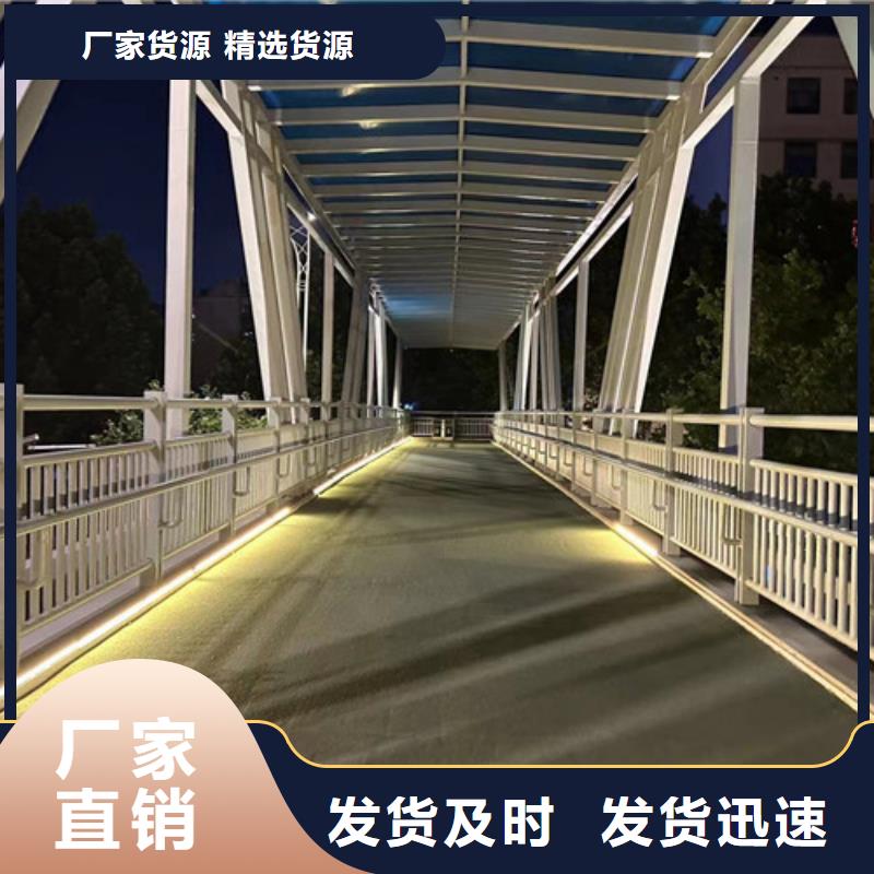 【景观护栏】-景观护栏厂选择大厂家省事省心