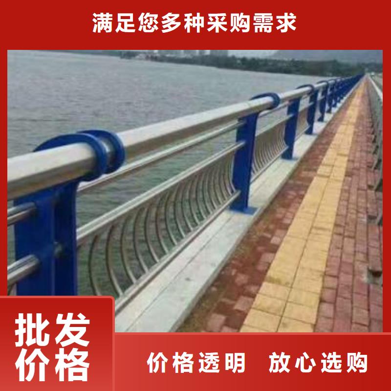 【景观护栏】【交通护栏】畅销当地