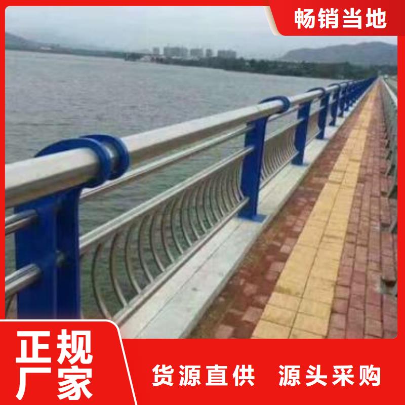 景观护栏-防撞护栏厂常年供应