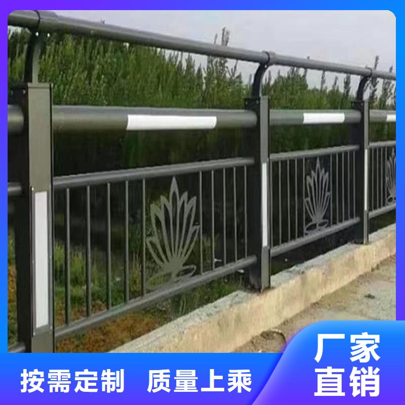 景观护栏【道路护栏】精选优质材料