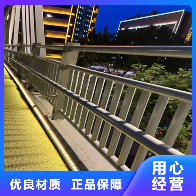 道路护栏不锈钢复合管栏杆专业按需定制