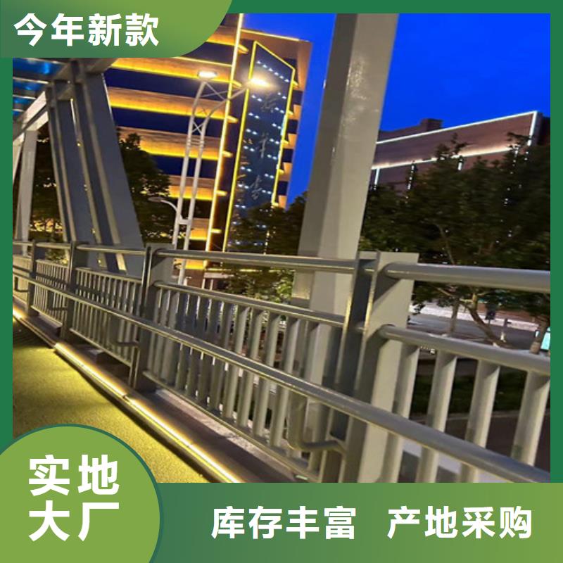 道路护栏【铝合金护栏】厂诚信经营