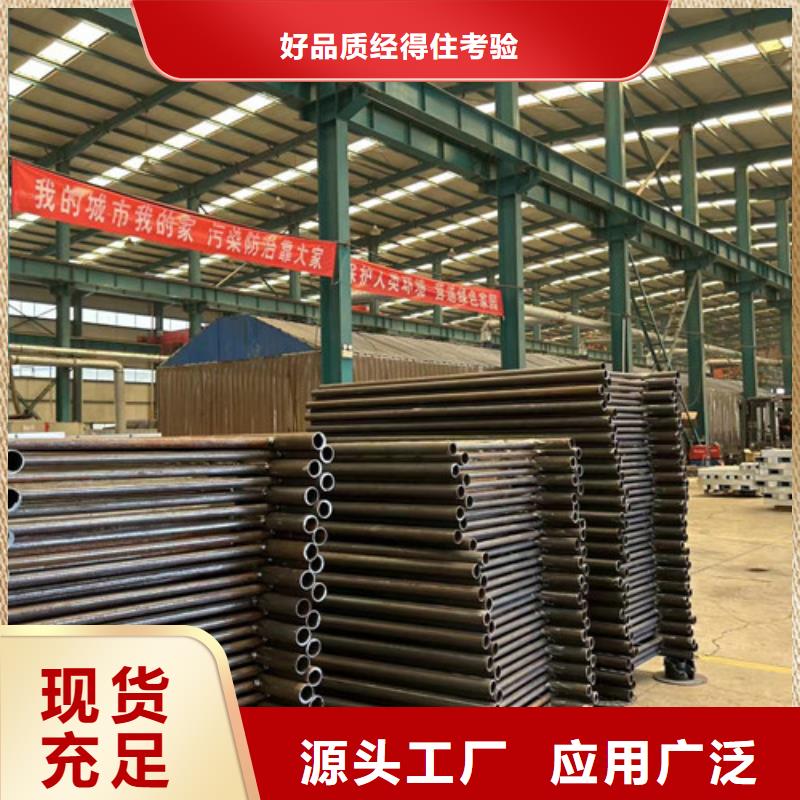 【道路护栏】_河道护栏厂全品类现货