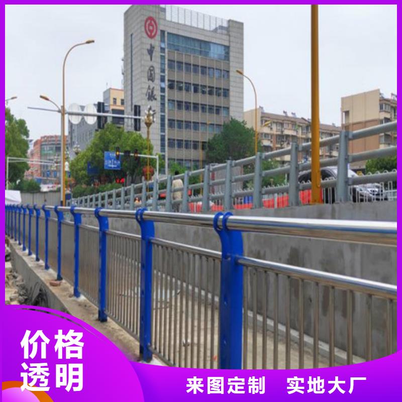 【道路护栏桥梁护栏厂厂家直销售后完善】