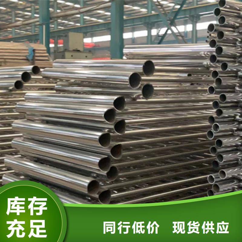护栏201不锈钢复合管把实惠留给您