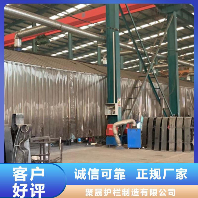 【 护栏1 栈道护栏厂现货实拍】-聚晟护栏制造(上海市分公司)|覆盖地域崇明|黄浦|松江|杨浦