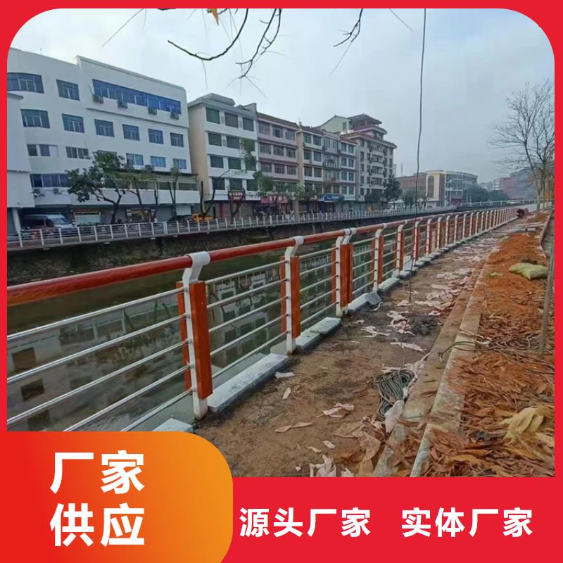 【道路护栏【不锈钢复合管】精致工艺】
