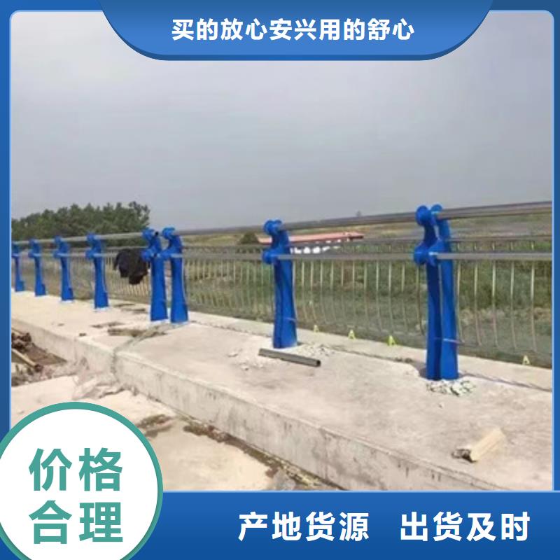 道路护栏好品质用的放心