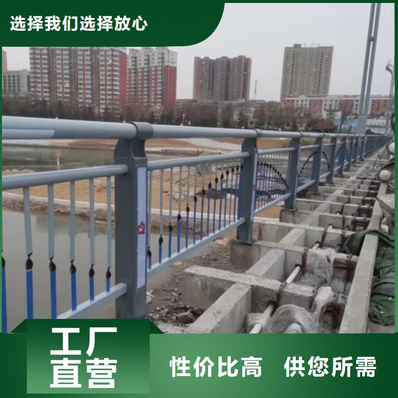  道路护栏现货充裕