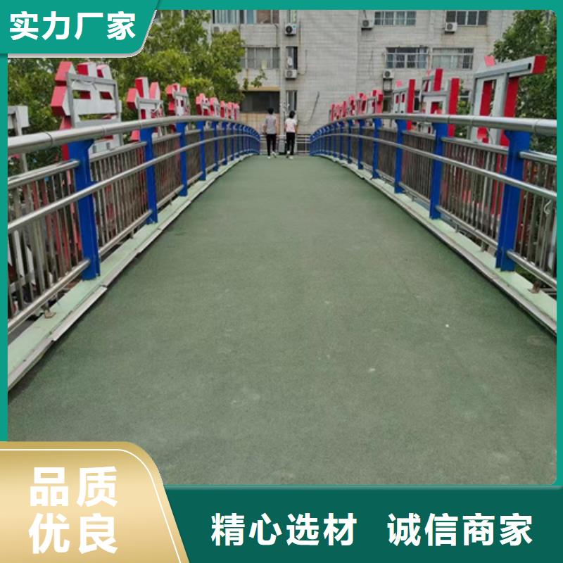 道路护栏桥梁钢护栏厂诚信经营现货现发