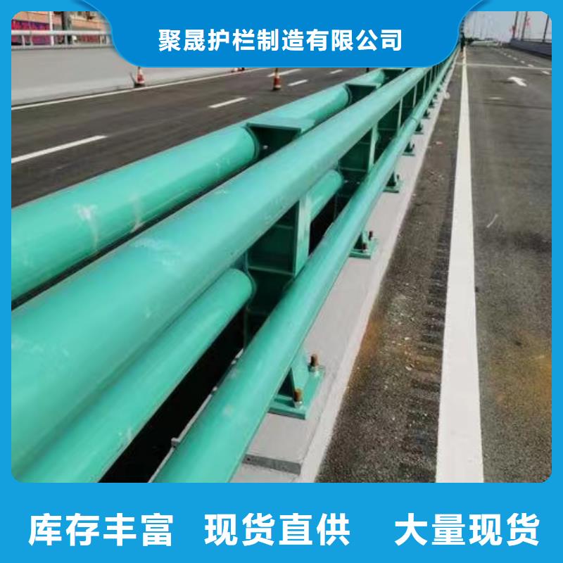 道路护栏【河道护栏厂】品质信得过