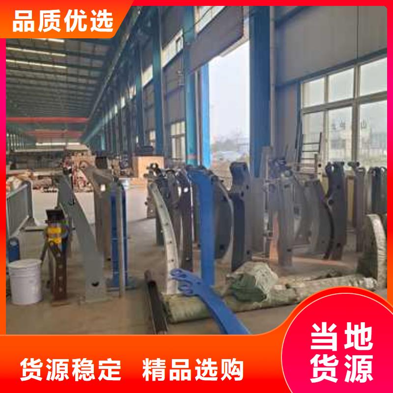 【道路护栏【不锈钢复合管】精致工艺】