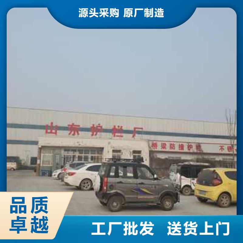【道路护栏】_河道护栏厂全品类现货