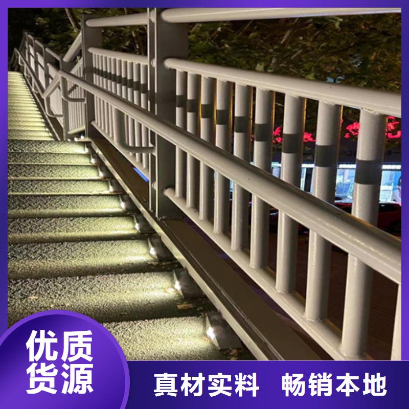 人行道护栏买的放心安兴用的舒心