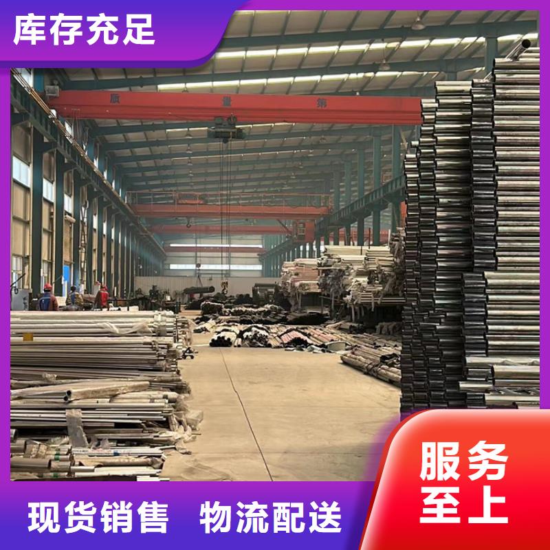 人行道护栏诚信厂家