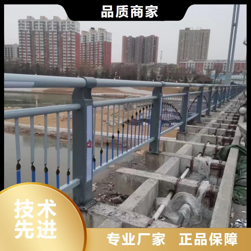 【人行道护栏】 防撞护栏立柱放心得选择