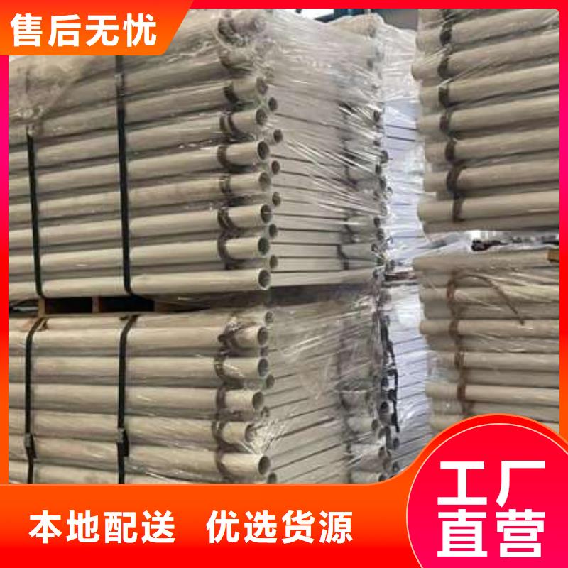  人行道护栏生产型