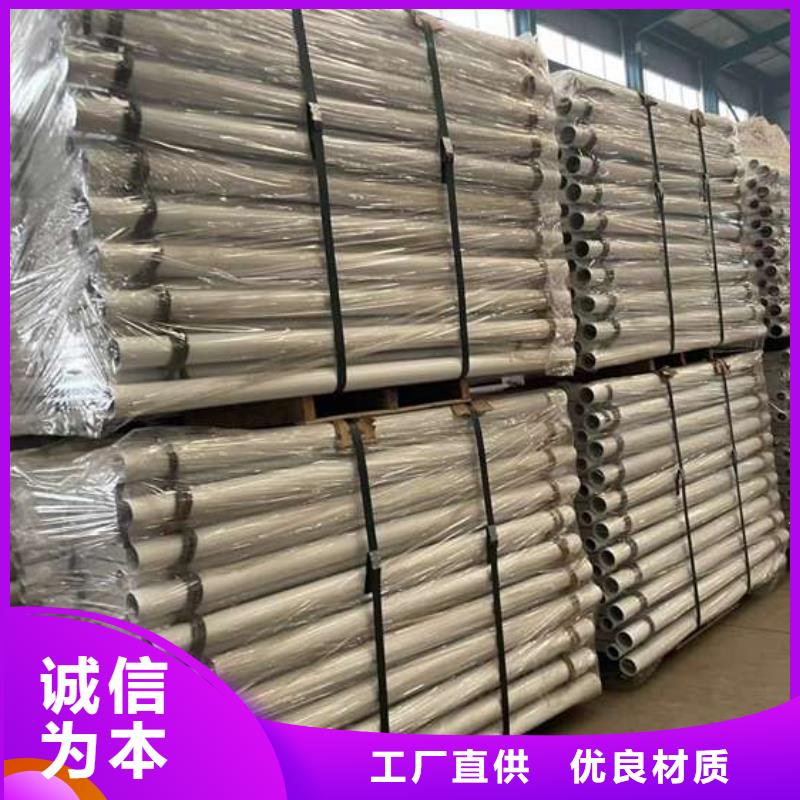 人行道护栏不锈钢复合管厂专心专注专业