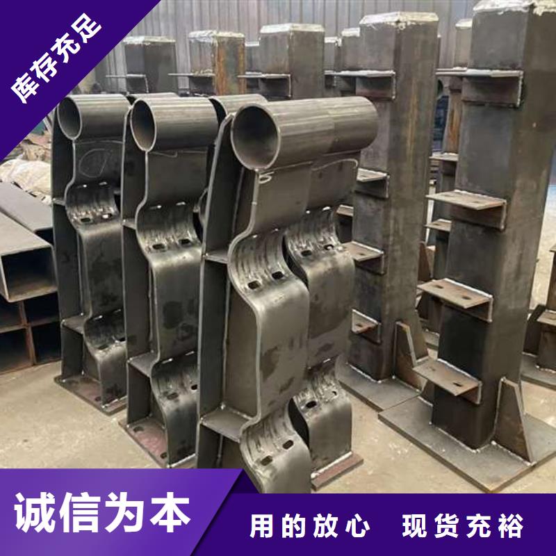 人行道护栏立柱严选用料
