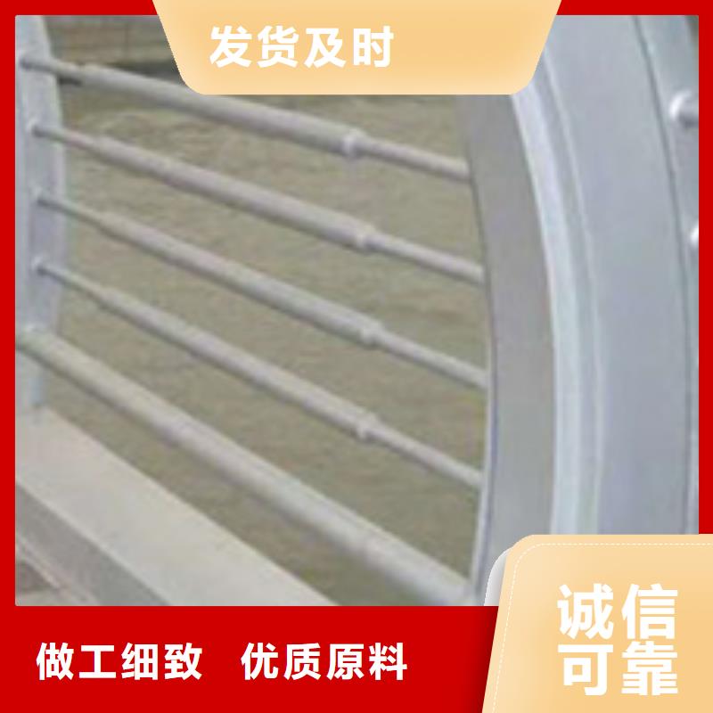 护栏合作共赢