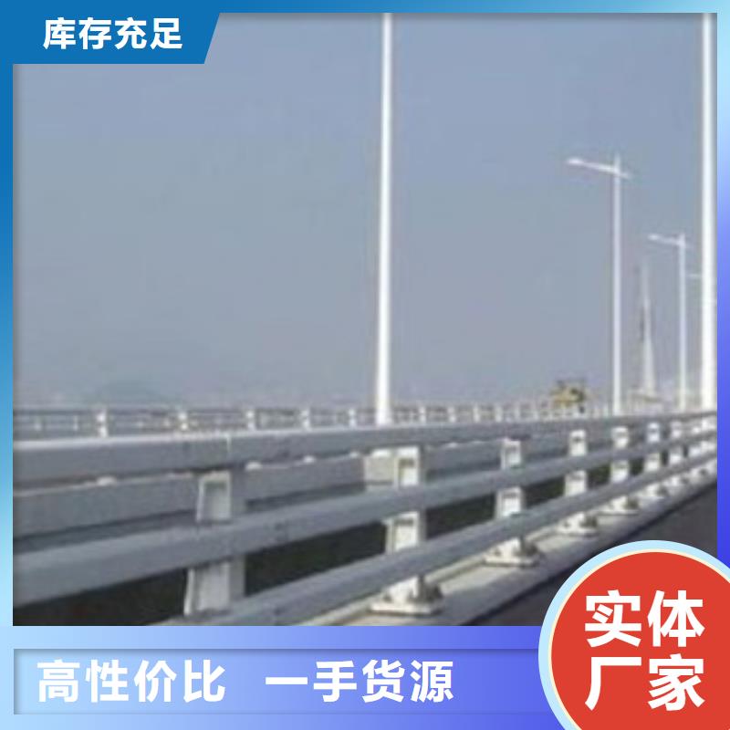 【护栏】河堤护栏厂家直销大量现货