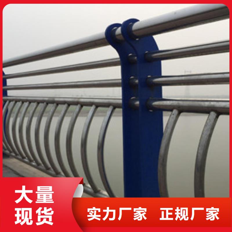护栏桥梁护栏厂优质原料
