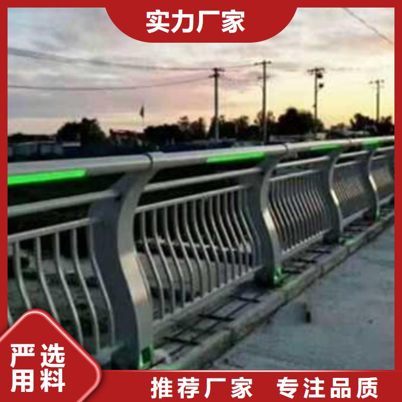  护栏好货采购