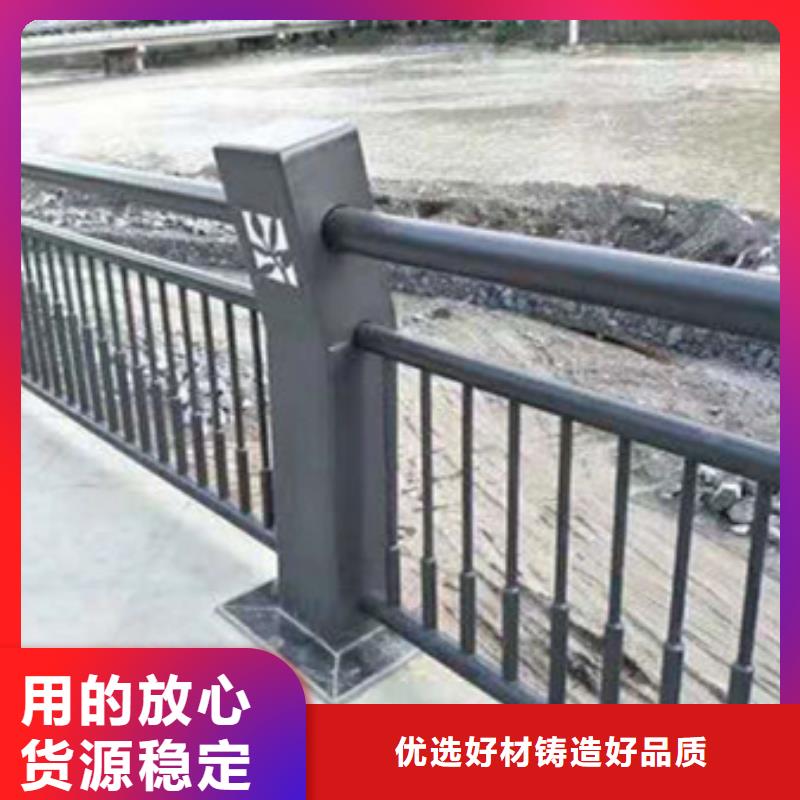  护栏现货交易