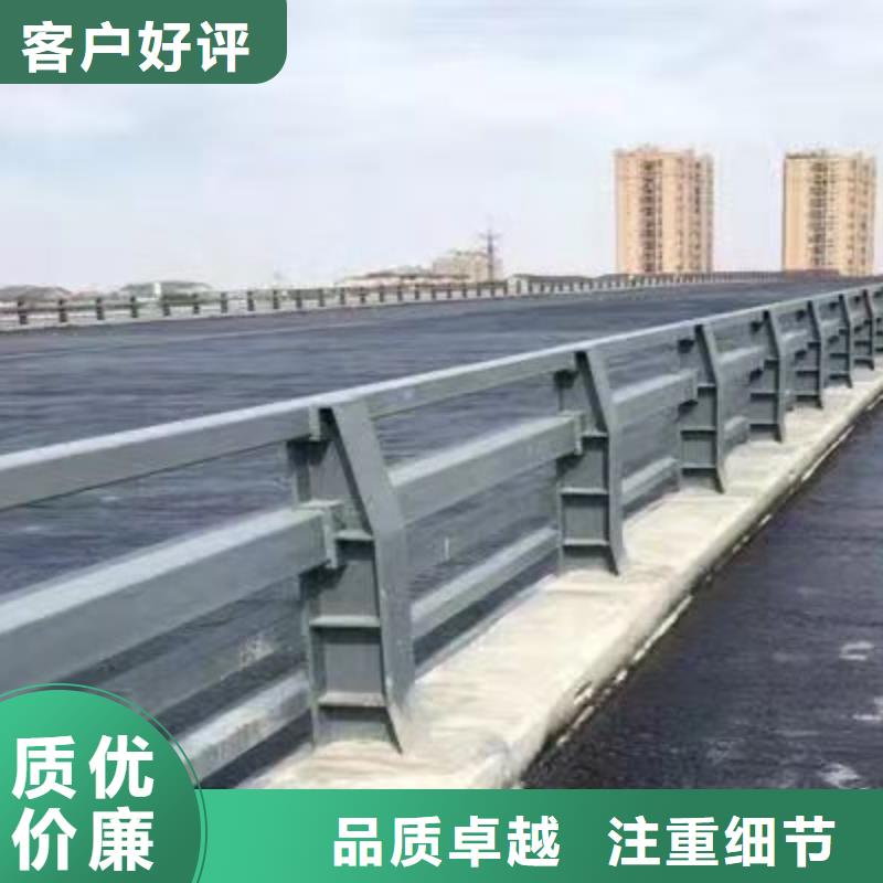  护栏当日价格