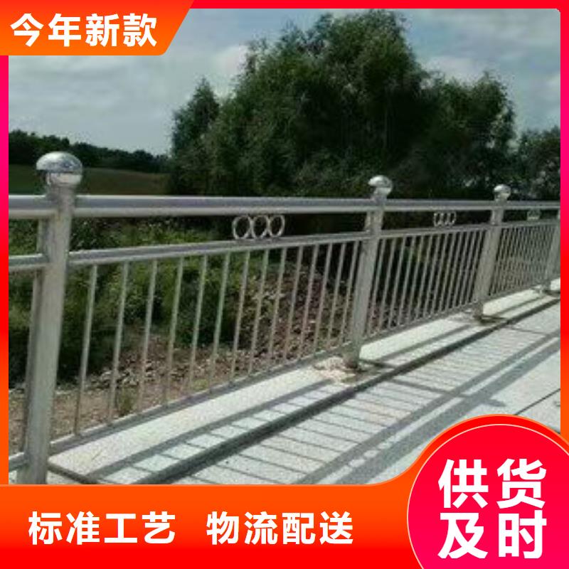  护栏一站式采购方便省心