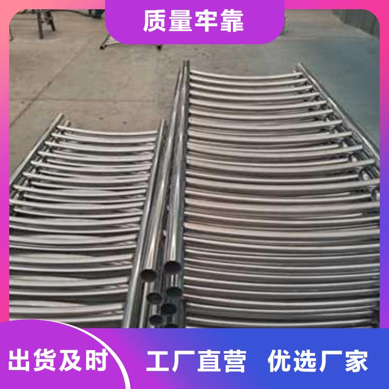  护栏厂家