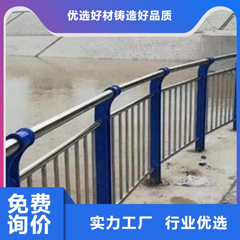 【护栏栈道护栏厂货源足质量好】