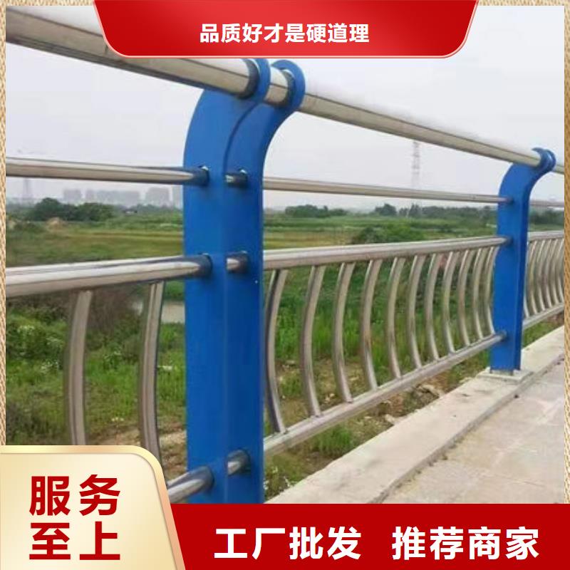 护栏【不锈钢复合管厂】源头厂家直销