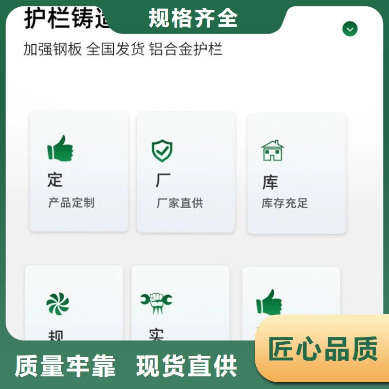 护栏品质信得过