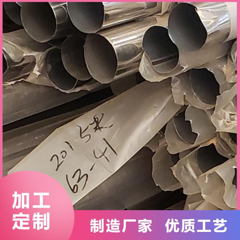 护栏批发货源