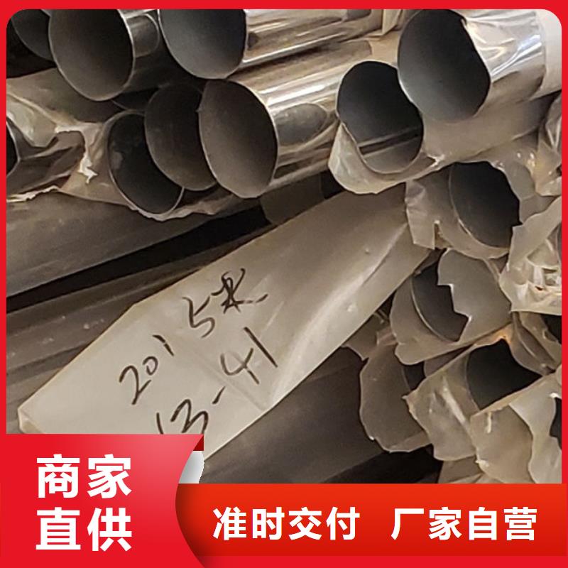  护栏核心技术